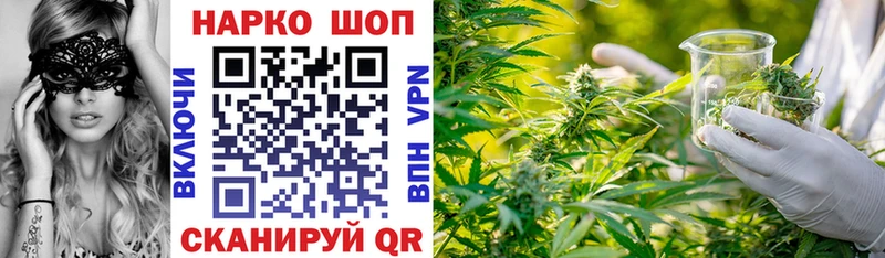 Сколько стоит Глазов Канабис Мефедрон АМФ ГАШИШ