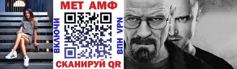 как найти закладки Глазов Amphetamine Premium