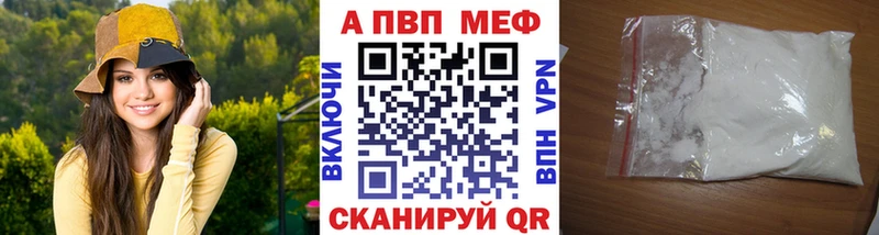 kraken ТОР  Глазов  Alpha PVP Соль 