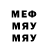 Метадон мёд knOw lOve