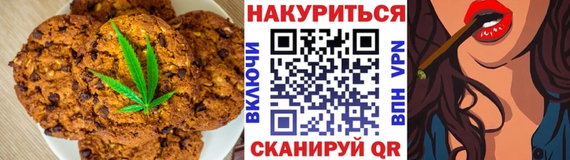 darknet как зайти  купить наркотик  Глазов  Canna-Cookies марихуана 