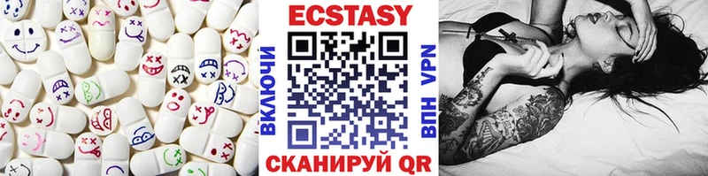 Экстази Cube  Глазов 