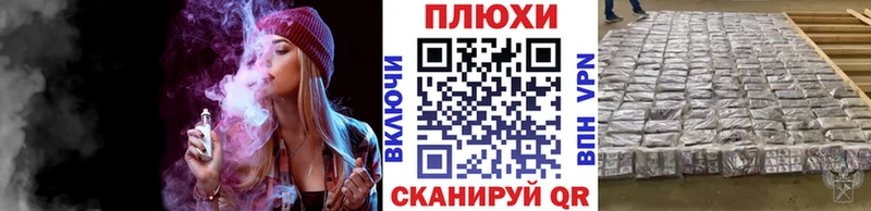 нарко площадка официальный сайт  где можно купить наркотик  Глазов  Гашиш индика сатива 