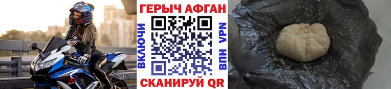 МЕГА tor купить цена Глазов ГЕРОИН Афган