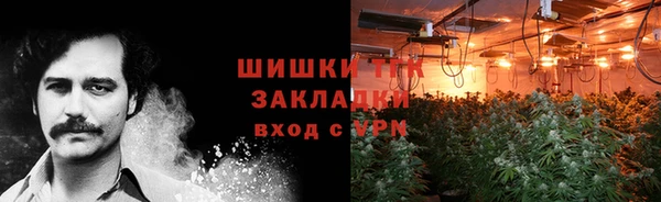 COCAINE Балабаново