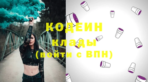 MDMA Беломорск