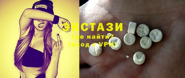 мяу мяу мука Белокуриха