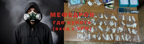 мяу мяу мука Белокуриха