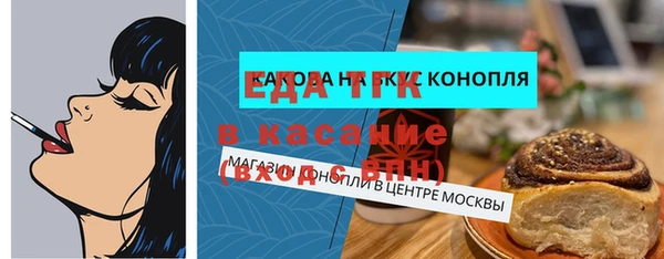 мяу мяу мука Белокуриха