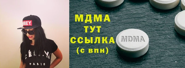 MDMA Беломорск