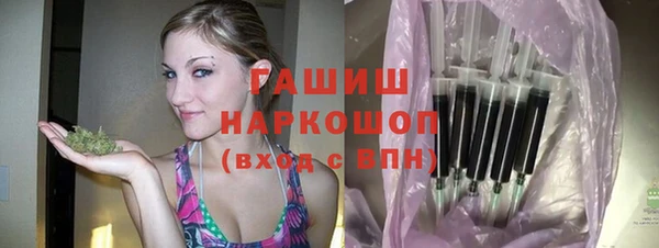 мяу мяу мука Белокуриха