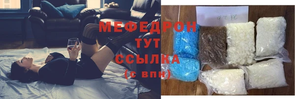 мяу мяу мука Белокуриха