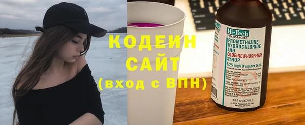 мяу мяу мука Белокуриха