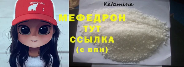 мяу мяу мука Белокуриха