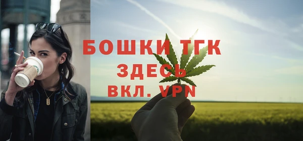 spice Балахна