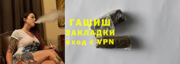 мяу мяу мука Белокуриха