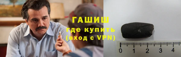 мяу мяу мука Белокуриха