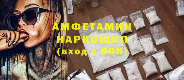 MDMA Беломорск