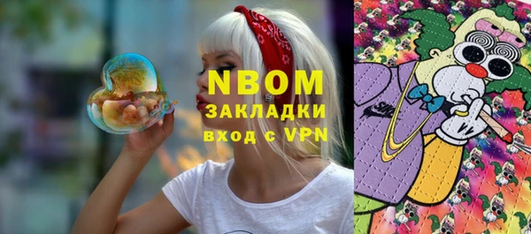 MDMA Беломорск