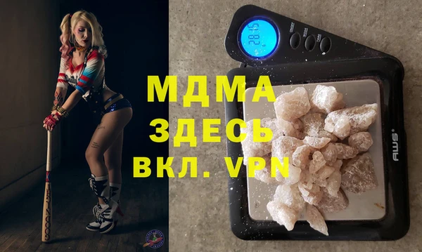 MDMA Беломорск