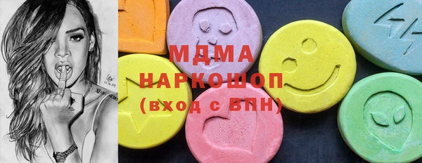 MDMA Беломорск