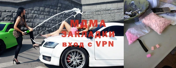 MDMA Premium VHQ Снежинск