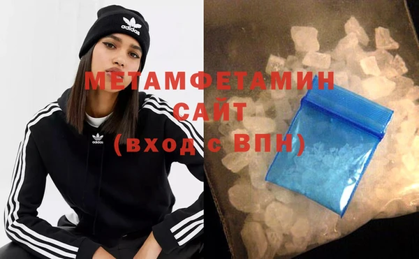 MDMA Беломорск