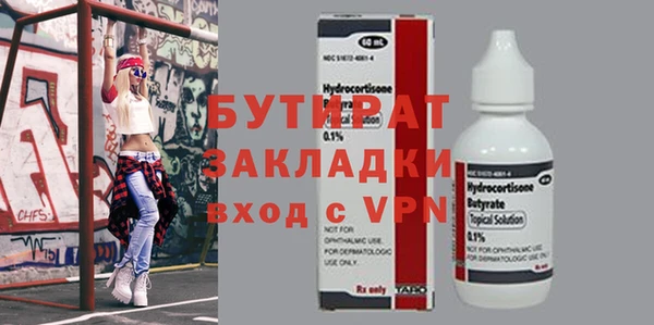 MDMA Беломорск