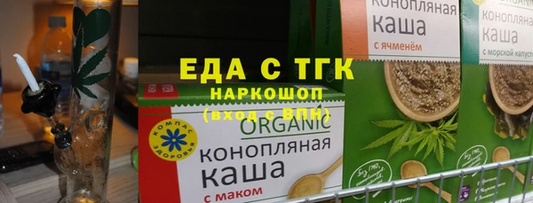 MDMA Беломорск