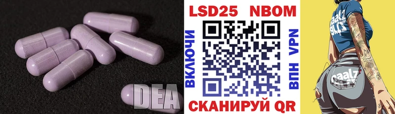 Лсд 25 экстази ecstasy  Глазов 