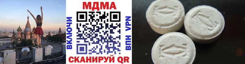 дарк нет клад  где продают   Глазов  MDMA молли 
