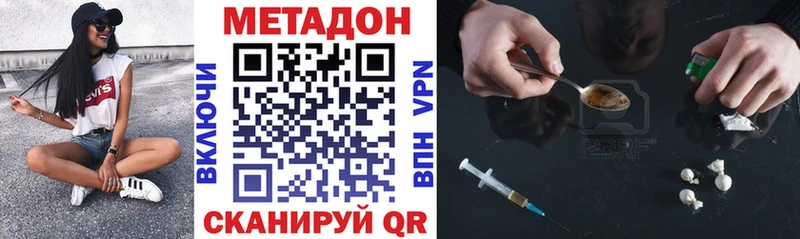 МЕТАДОН мёд  ОМГ ОМГ вход  Глазов  сколько стоит 