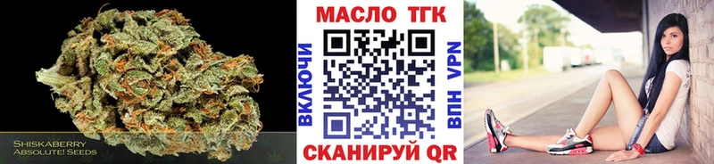 ТГК вейп  Глазов 